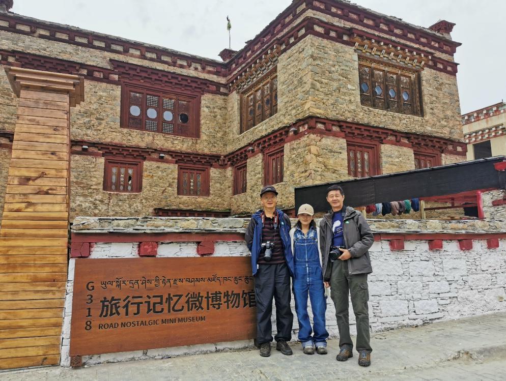 g318旅行记忆博物馆,中国第一家茶马古道博物馆
