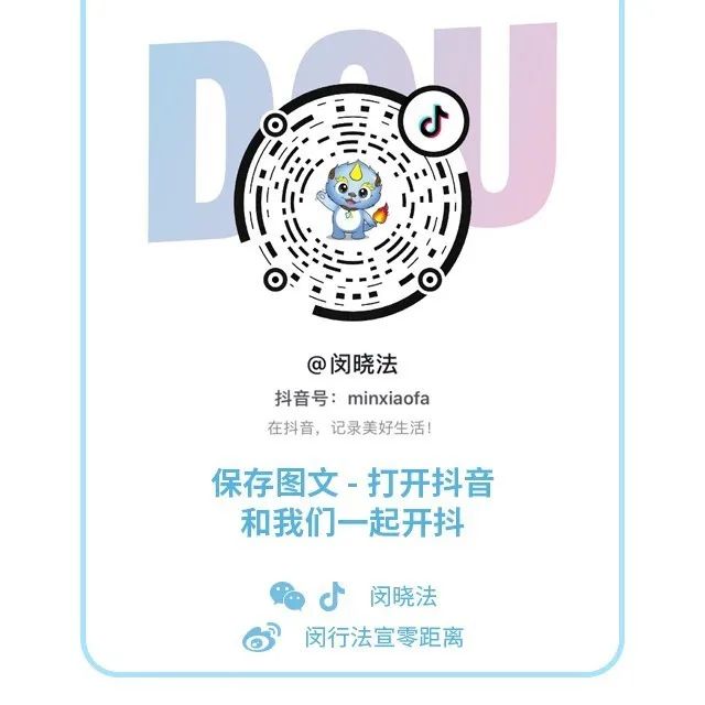 京东白条警告短信,京东白条支付提醒