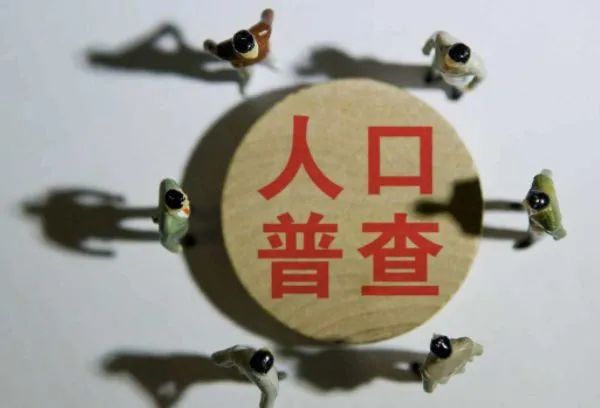 渭南人口普查2021各市总人数结果,第七次人口普查渭南数据详情