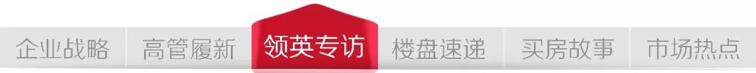 金茂CTO田九坡专访：实现产品溢价的三条锦囊