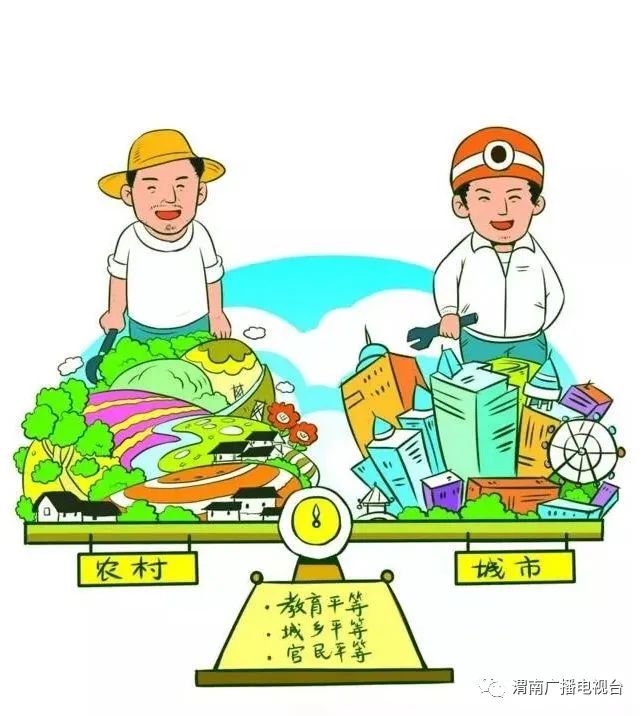 昆明24字社会主义核心价值观,渭南社会主义核心价值观24字解释