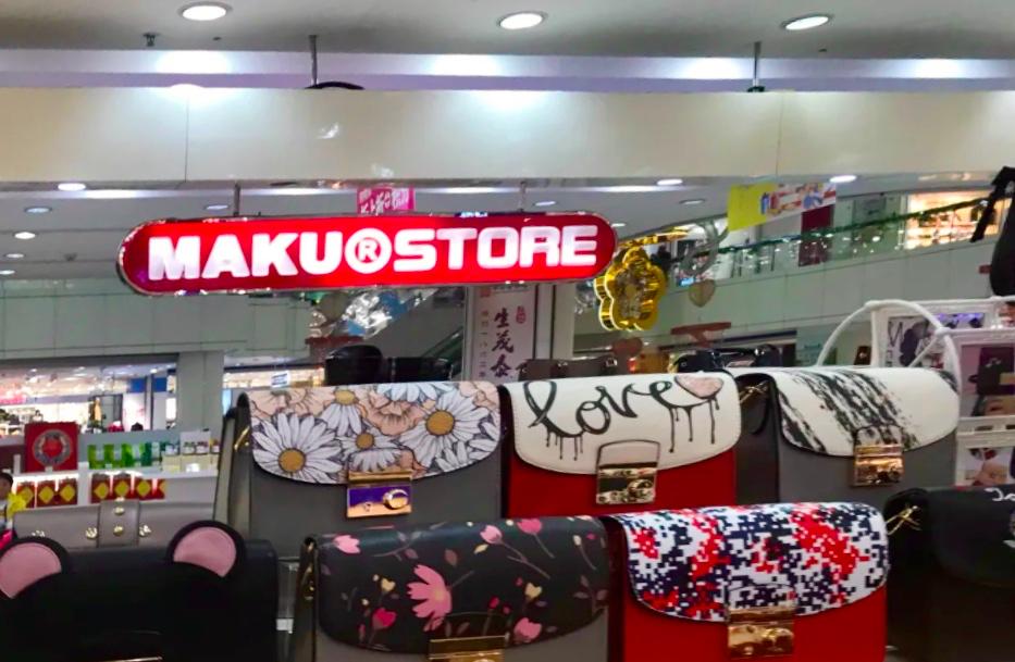 广州人追过的潮牌,那些年我们穿过的潮牌