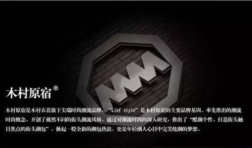 广州人追过的潮牌,那些年我们穿过的潮牌