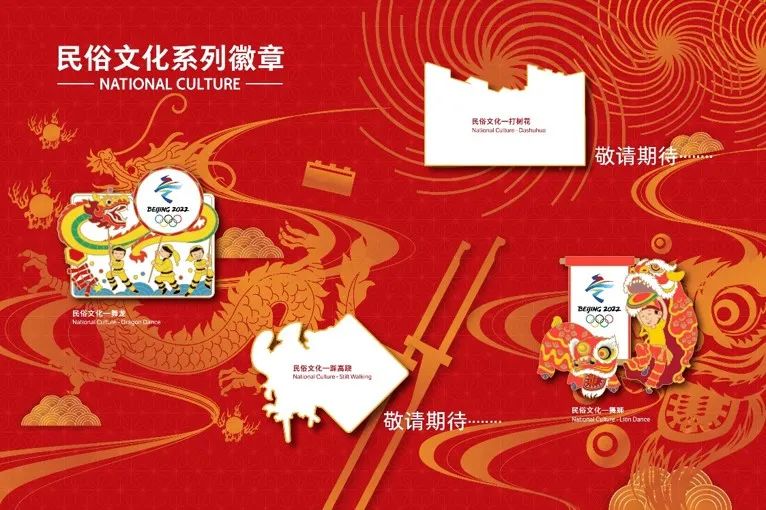 北京申奥成功22周年,申奥成功21周年