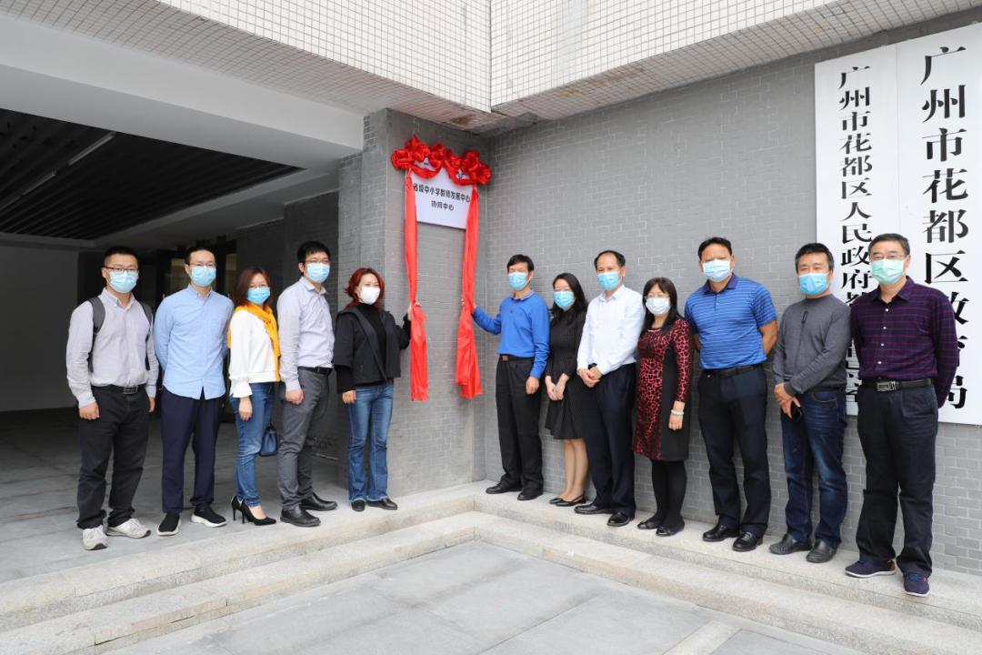 重磅|北大附中落户花都、广雅中学花都校区9月开班！