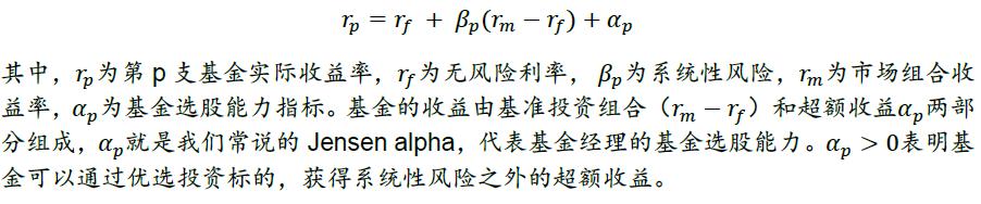 华泰金工林晓明,林晓明华泰证券