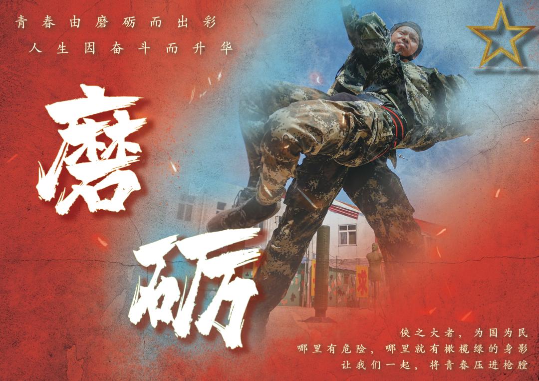 想体验不一样的青春吗？这套“武功秘籍”送给你！