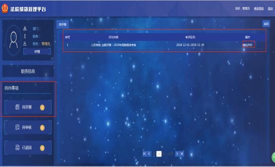 青海智慧法院怎么建设,青海智慧法院设计方案