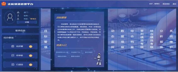 青海智慧法院怎么建设,青海智慧法院设计方案