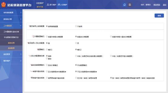 青海智慧法院怎么建设,青海智慧法院设计方案