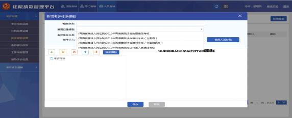 青海智慧法院怎么建设,青海智慧法院设计方案