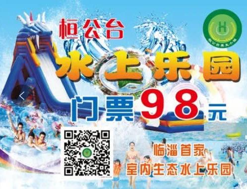 免费送钛钢项链,免费包邮送项链