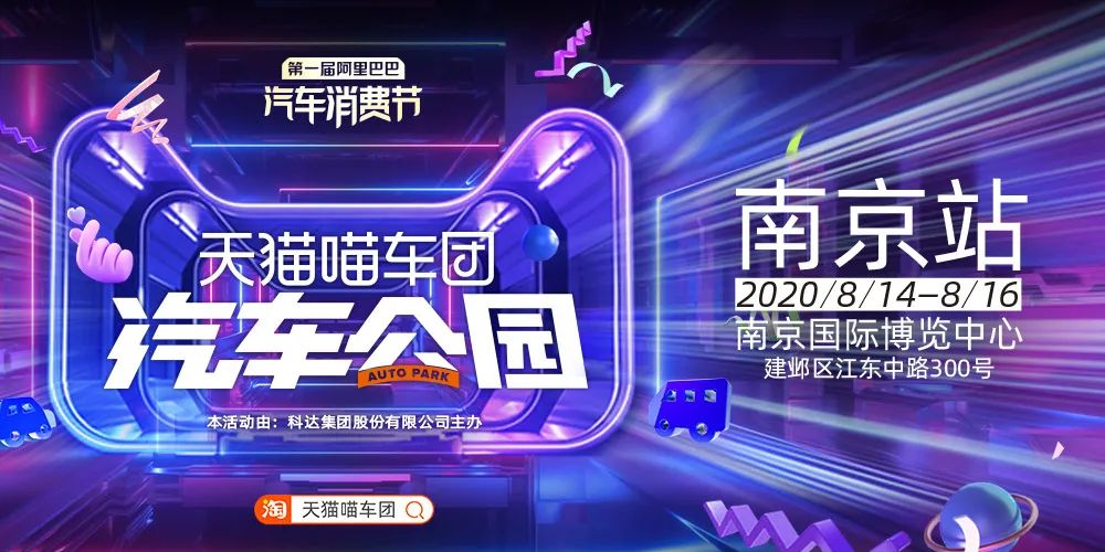 2024南京国际博览中心展会时间表,南京国际博览中心展会要门票吗