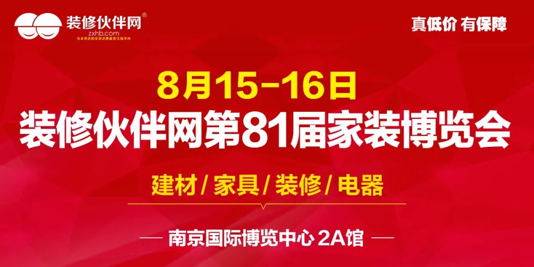 2024南京国际博览中心展会时间表,南京国际博览中心展会要门票吗