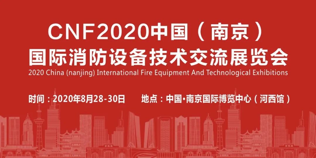 2024南京国际博览中心展会时间表,南京国际博览中心展会要门票吗