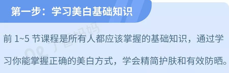 9个最简单有效的美白方法,6个最有效的美白方式你造吗