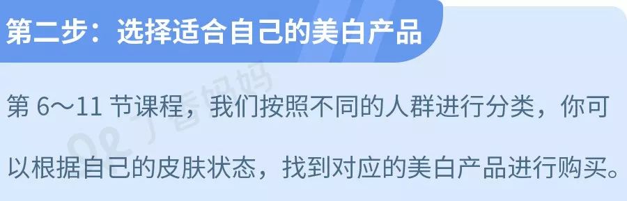 9个最简单有效的美白方法,6个最有效的美白方式你造吗