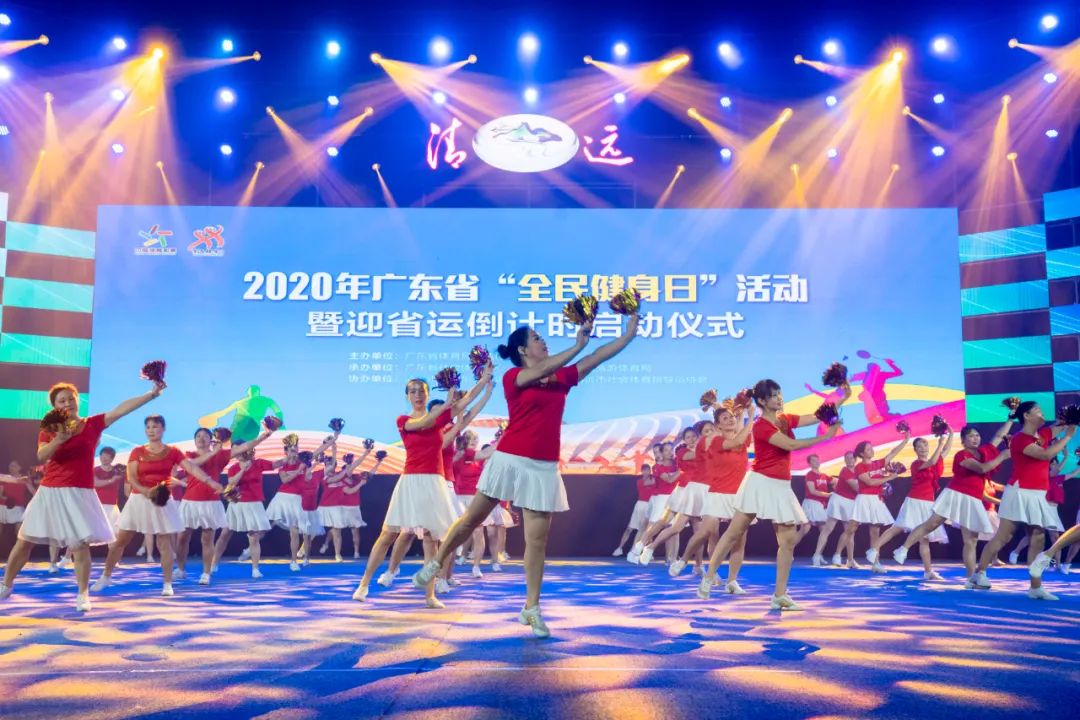 清远全民健身视频打卡,清远演艺广场全民健身日