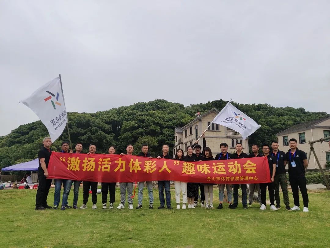 公益体彩乐善人生宣传,公益体彩乐善人生推荐