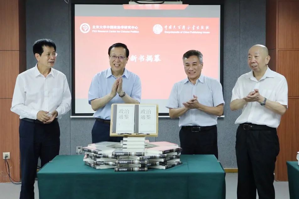 北京大学学位评定委员会内容,北京大学学位评估