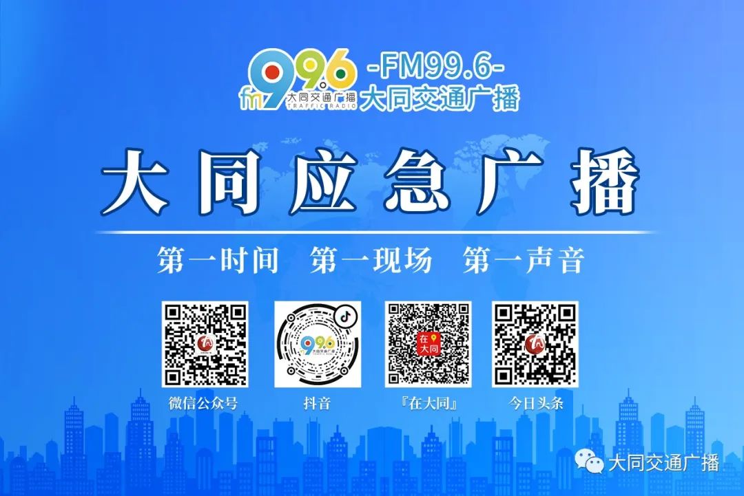 「996|身边」大同市二医院多学科合作完成我院首例腹腔镜辅助下全盆腔脏器切除术