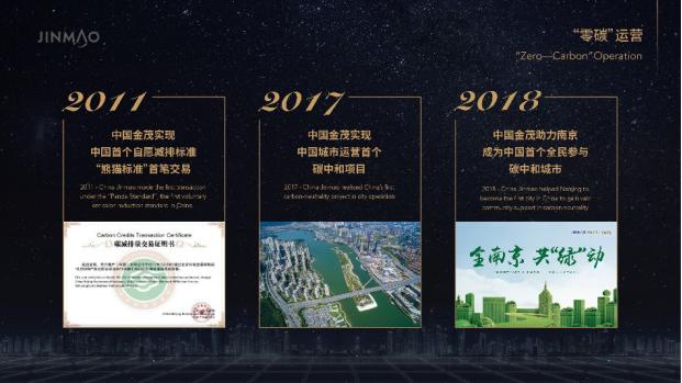 金茂CTO田九坡专访：实现产品溢价的三条锦囊