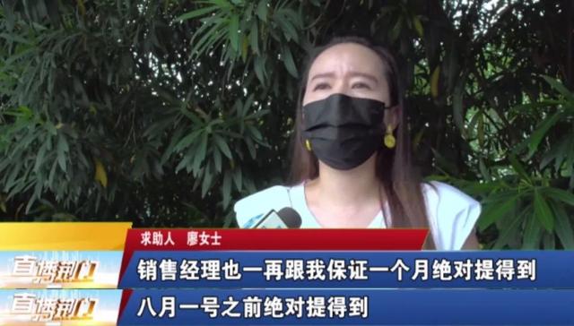 女子全款买车店员不让开走,女子全款买车遭拒绝