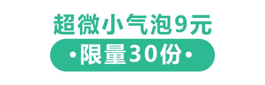 11块钱淡斑体验,1元享用美容养生护理无隐形消费