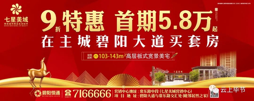 织金原始村寨,织金营上古寨离织金县城有多远