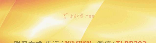 注意！这14款APP，违法，违规