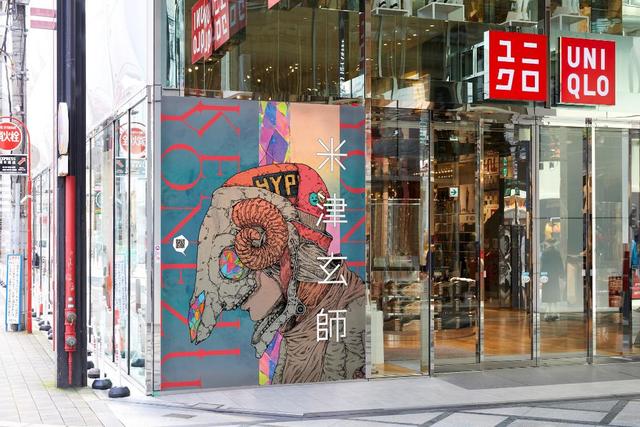 米津玄师优衣库联名,日本歌手米津玄师和韩国歌手