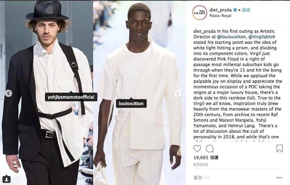 lv抄袭门是真的吗,lv回应抄袭中国元素