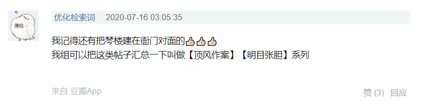 十大画质唯美古风手游可建房子,江南百景图金画轴是建筑画轴么