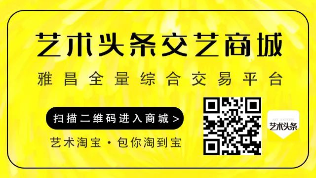 艺术播报｜唐人艺术基金将启、日本世博会logo公布遭群嘲、张颂仁藏品苏富比上拍、巴塞尔线上展厅首次收费、纽约亚洲艺术周9月举槌