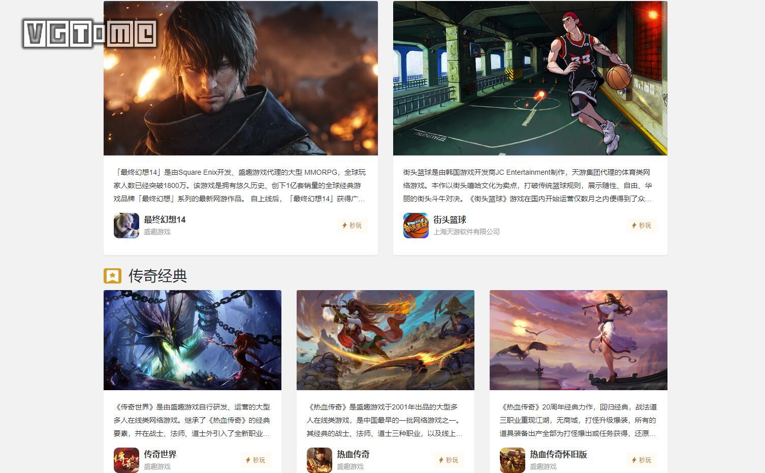 现在云游戏发展得怎么样了,中国云游戏现在怎么样了