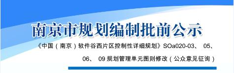 滨江新城二期最新规划,滨江商务区拆迁新消息