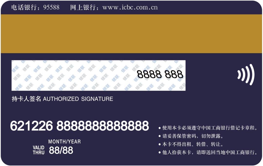 @柳州人看过来，事关你的银行卡，很多人还不知道