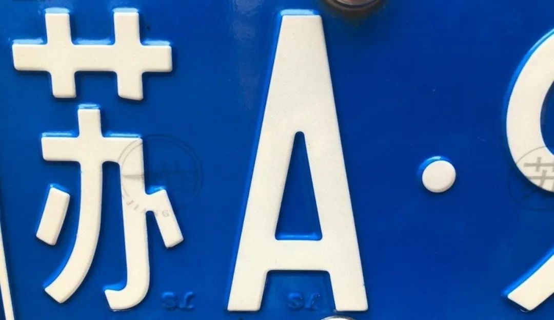 黑龙江省各地车牌特征,黑龙江的车牌照什么样子