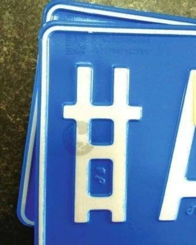 黑龙江省各地车牌特征,黑龙江的车牌照什么样子