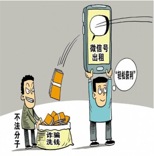 【基层院风采】淮阳区检察院：出售、出租“银行卡”“微信号”“支付宝账号”能挣钱？同学，警惕成为罪犯帮凶！