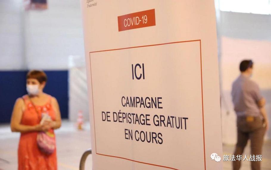 巴黎疫情防护措施最新政策,巴黎疫情防护政策最新规定