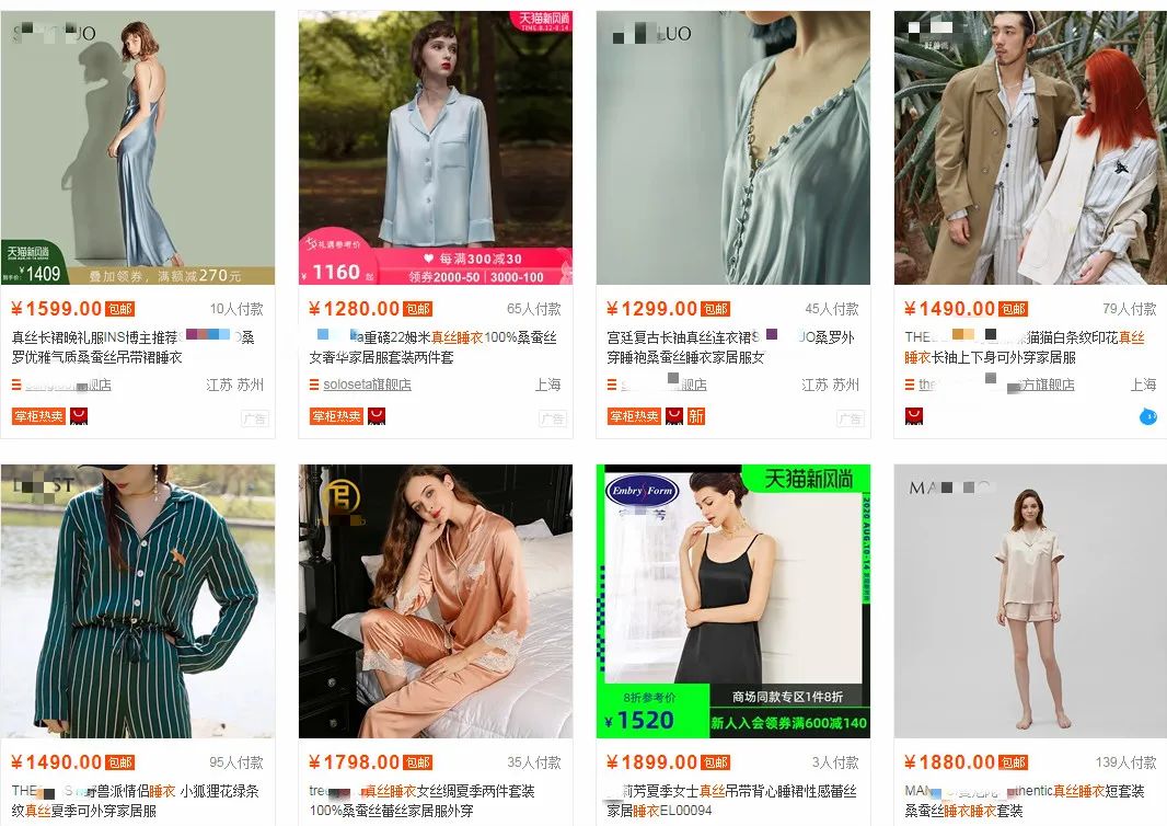 意大利纯棉夏季睡衣,轻奢莫代尔棉睡衣秋冬气质