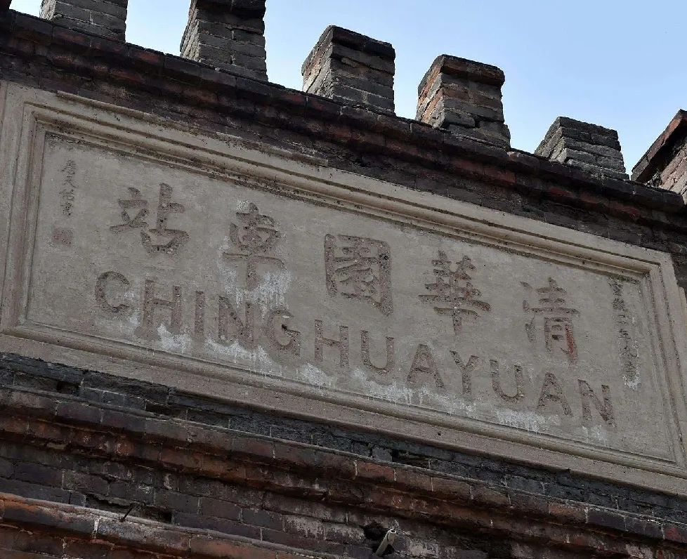 铁路好玩的地方,铁路都有哪些奇葩站名