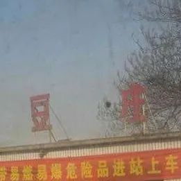 铁路好玩的地方,铁路都有哪些奇葩站名