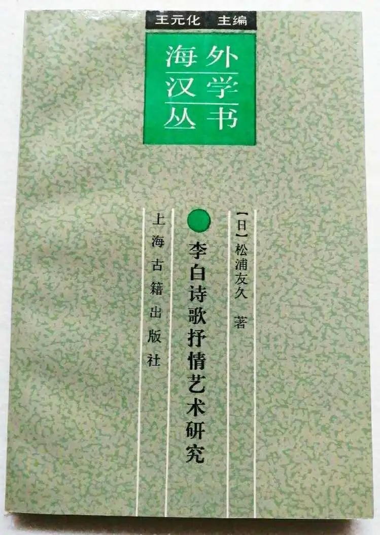 李白的千金散尽还复来的上句,李白千金散尽还复来诗句