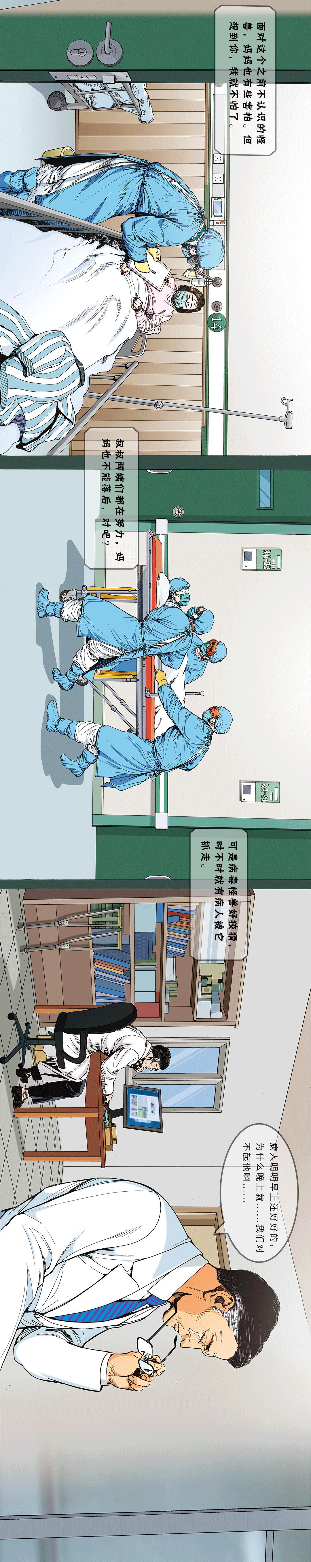 我的妈妈是一个不善言表的人,面对妈妈说话不算数孩子该怎么办