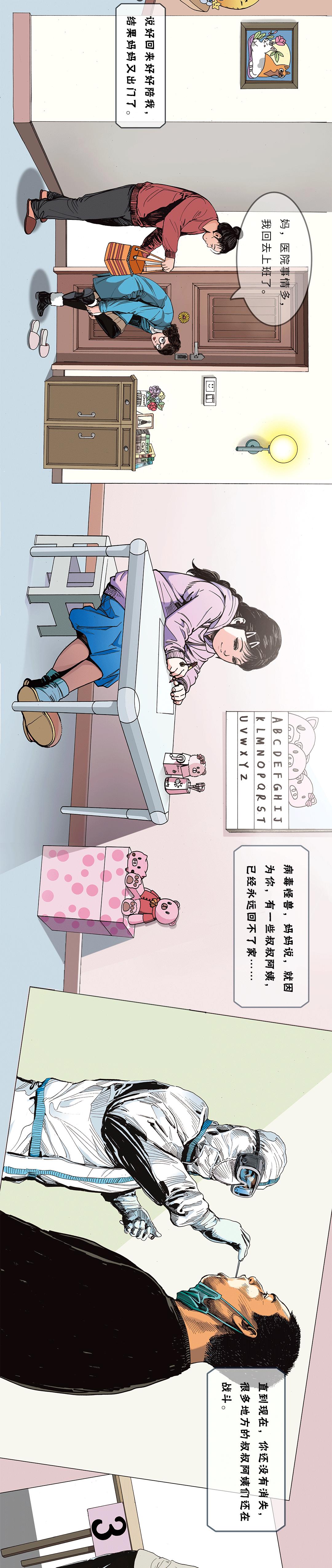 我的妈妈是一个不善言表的人,面对妈妈说话不算数孩子该怎么办