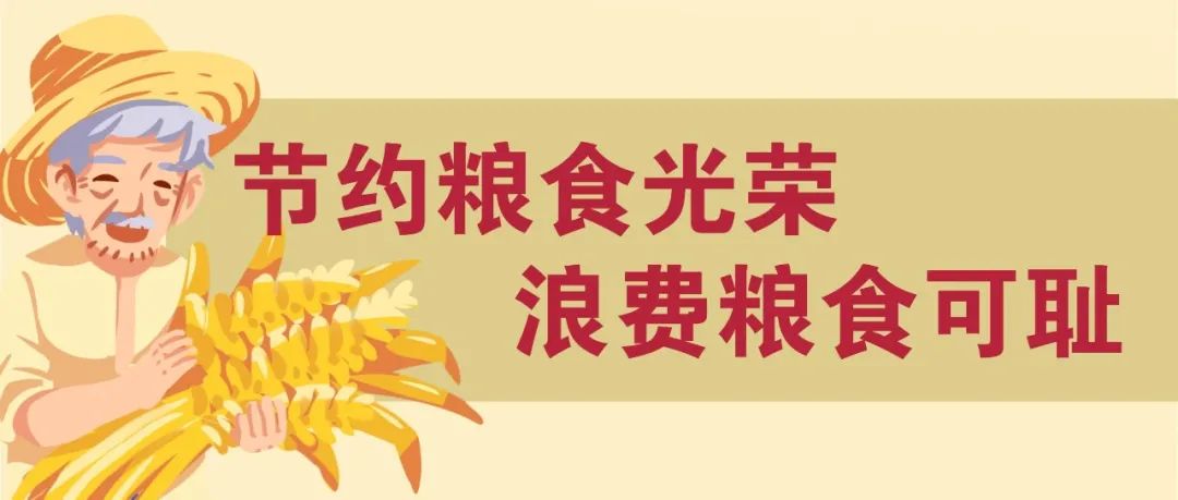 广东最新开学小学通知,广东多地中小学校秋季延迟开学
