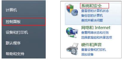 怎么使用防火墙阻止联网,怎么使用防火墙工具阻止联网