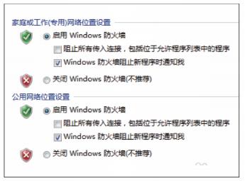 怎么使用防火墙阻止联网,怎么使用防火墙工具阻止联网